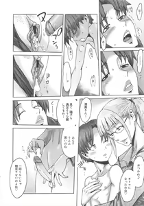 Page 82 of COMIC Megamilk 2012-04 Vol.22 - preview thumbnail