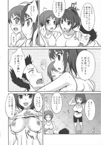Page 98 of COMIC Megamilk 2012-04 Vol.22 - preview thumbnail