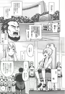 Page 133 of COMIC Megamilk 2012-07 Vol.25 - preview thumbnail