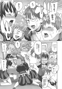 Page 143 of COMIC Megamilk 2012-07 Vol.25 - preview thumbnail