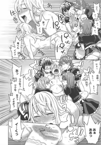Page 150 of COMIC Megamilk 2012-07 Vol.25 - preview thumbnail