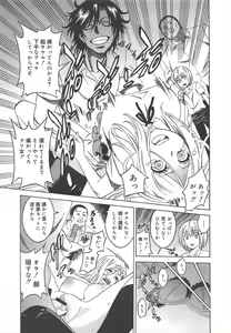 Page 163 of COMIC Megamilk 2012-07 Vol.25 - preview thumbnail