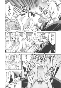 Page 166 of COMIC Megamilk 2012-07 Vol.25 - preview thumbnail