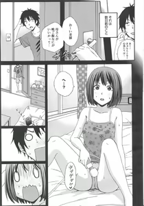 Page 177 of COMIC Megamilk 2012-07 Vol.25 - preview thumbnail