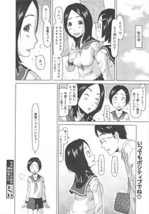 Page 24 of COMIC Megamilk 2012-07 Vol.25 - preview thumbnail