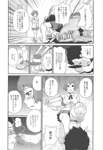 Page 296 of COMIC Megamilk 2012-07 Vol.25 - preview thumbnail