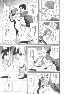 Page 307 of COMIC Megamilk 2012-07 Vol.25 - preview thumbnail
