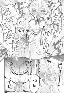 Page 38 of COMIC Megamilk 2012-07 Vol.25 - preview thumbnail