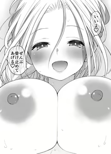 Page 27 of Shinryou Naika no Joi-san-tachi wa Boku no Zenbu o Uketomete Kureru - preview thumbnail