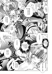 Page 110 of HEROINE CRISIS - preview thumbnail