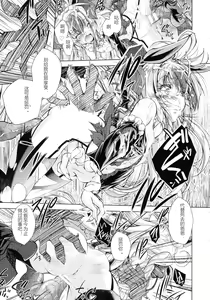 Page 124 of HEROINE CRISIS - preview thumbnail