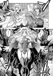 Page 134 of HEROINE CRISIS - preview thumbnail