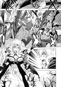 Page 136 of HEROINE CRISIS - preview thumbnail
