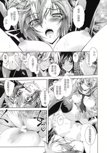 Page 169 of HEROINE CRISIS - preview thumbnail