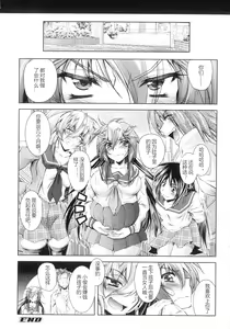 Page 172 of HEROINE CRISIS - preview thumbnail