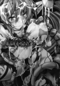 Page 173 of HEROINE CRISIS - preview thumbnail