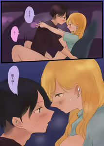 Page 28 of Touge no Jouji ~Kanojo to Shanai de Amaama Ecchi~ - preview thumbnail