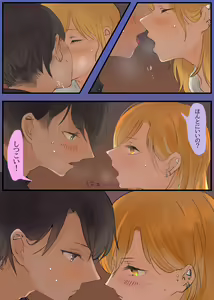 Page 9 of Touge no Jouji ~Kanojo to Shanai de Amaama Ecchi~ - preview thumbnail