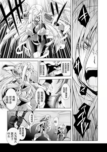 Page 117 of Loss Angels - preview thumbnail