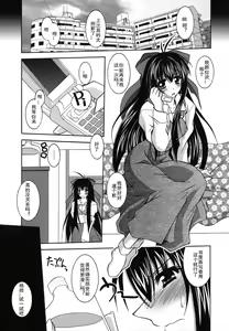 Page 106 of SisLove - preview thumbnail