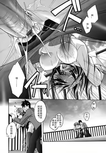 Page 43 of SisLove - preview thumbnail
