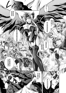 Page 27 of Mesu Inu no Tooboe ~Injoku Elegy~ - The Howling Of A Bitch - preview thumbnail