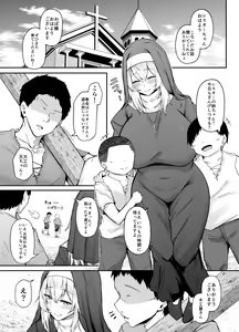 Page 2 of Hin no Nai Onna wa Kirai desu ka? - preview thumbnail
