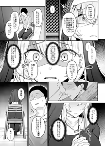 Page 22 of Hin no Nai Onna wa Kirai desu ka? - preview thumbnail