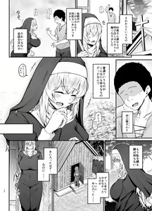 Page 29 of Hin no Nai Onna wa Kirai desu ka? - preview thumbnail