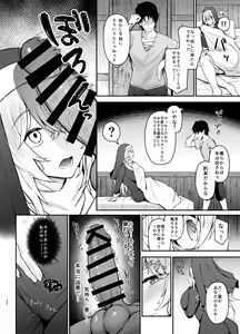 Page 31 of Hin no Nai Onna wa Kirai desu ka? - preview thumbnail