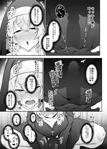 Page 34 of Hin no Nai Onna wa Kirai desu ka? - preview thumbnail