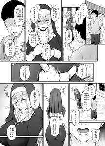 Page 36 of Hin no Nai Onna wa Kirai desu ka? - preview thumbnail