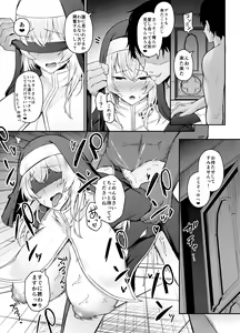 Page 42 of Hin no Nai Onna wa Kirai desu ka? - preview thumbnail