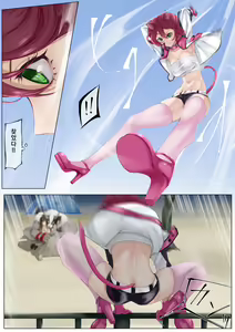 Page 13 of Nekomimi Henshin Heroine Shisshin Haiboku Ryoujoku 2 | 네코미미 변신히로인 실신 패배 능욕 2 - preview thumbnail