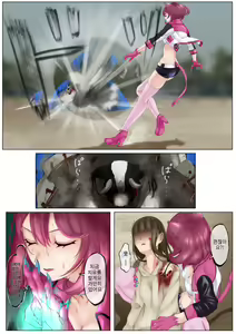Page 16 of Nekomimi Henshin Heroine Shisshin Haiboku Ryoujoku 2 | 네코미미 변신히로인 실신 패배 능욕 2 - preview thumbnail