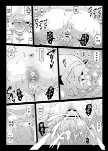 Page 14 of Noukou Android Seikatsu PLAYBOT Nikangou Volume 2 - preview thumbnail