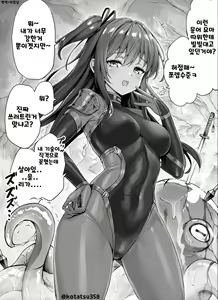 Make Flag Binbin na Kasshoku Mesugaki Kunoichi-chan — hentai manga cover on Fhentai