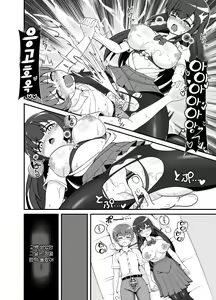 Page 52 of Batsu Game de Kokuhaku shita InCha Kanojo ga Do-s datta Ken | 벌칙 겜으로 고백한 음침계 여자가 도S였던 건에 대해서 - preview thumbnail
