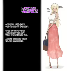 Page 16 of Miko to Mura no Otoko-tachi ga Kurikaeshi Majiwaru to iu Himatsuri no Mura de Nakayoku Natta Kawaii Mura Musume - preview thumbnail