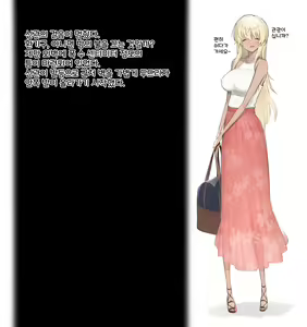 Page 18 of Miko to Mura no Otoko-tachi ga Kurikaeshi Majiwaru to iu Himatsuri no Mura de Nakayoku Natta Kawaii Mura Musume - preview thumbnail