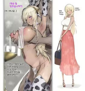 Page 26 of Miko to Mura no Otoko-tachi ga Kurikaeshi Majiwaru to iu Himatsuri no Mura de Nakayoku Natta Kawaii Mura Musume - preview thumbnail