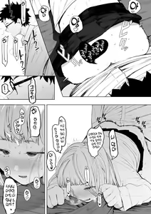 Page 198 of Eightman Sensei no Okage de Kanojo ga Dekimashita! | 에이트맨 선생님 덕분에 여친이 생겼습니다! - preview thumbnail
