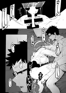 Page 203 of Eightman Sensei no Okage de Kanojo ga Dekimashita! | 에이트맨 선생님 덕분에 여친이 생겼습니다! - preview thumbnail