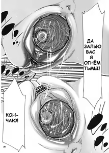 Page 19 of Jitaku Keibi demo Shojo to Shitai - preview thumbnail