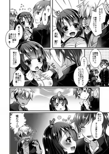 Page 15 of Gakuen Saikyou no Yankee ga Nyotaika!? ~Omaera Ore no Chichi... Mondenja nee!!~ 1-2 - preview thumbnail