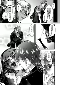 Page 16 of Gakuen Saikyou no Yankee ga Nyotaika!? ~Omaera Ore no Chichi... Mondenja nee!!~ 1-2 - preview thumbnail