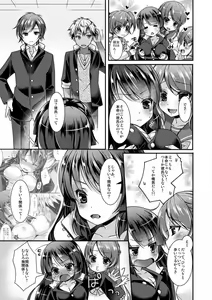 Page 24 of Gakuen Saikyou no Yankee ga Nyotaika!? ~Omaera Ore no Chichi... Mondenja nee!!~ 1-2 - preview thumbnail