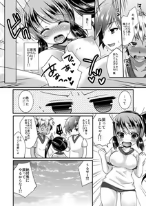 Page 50 of Gakuen Saikyou no Yankee ga Nyotaika!? ~Omaera Ore no Chichi... Mondenja nee!!~ 1-2 - preview thumbnail