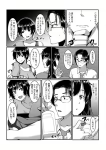 Page 110 of Change! Nyotaika Sentou ~Ore no Omame ga Kando Yosugite Komaru~ 1-4 - preview thumbnail