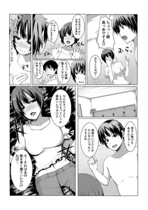 Page 47 of Change! Nyotaika Sentou ~Ore no Omame ga Kando Yosugite Komaru~ 1-4 - preview thumbnail